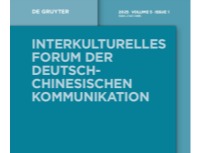 期刊概览：《中德跨文化论坛》2025年第1期目录摘要